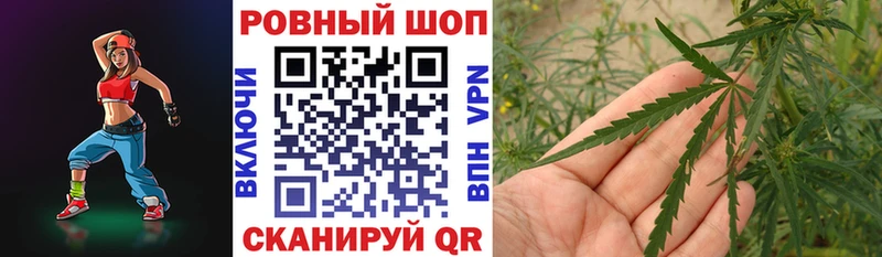 Где купить наркоту Ртищево Конопля Экстази ГАШИШ