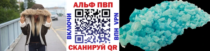 APVP СК КРИС  закладка  Ртищево 