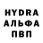 MDMA молли Skyrise