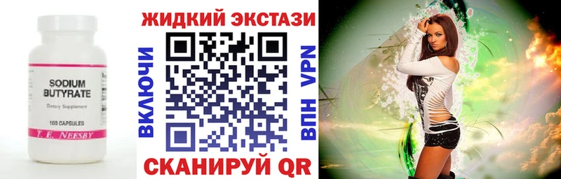 ссылка на мегу как зайти  Ртищево  Бутират буратино 