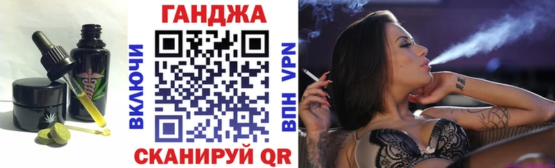 Печенье с ТГК конопля  магазин продажи наркотиков  Ртищево 