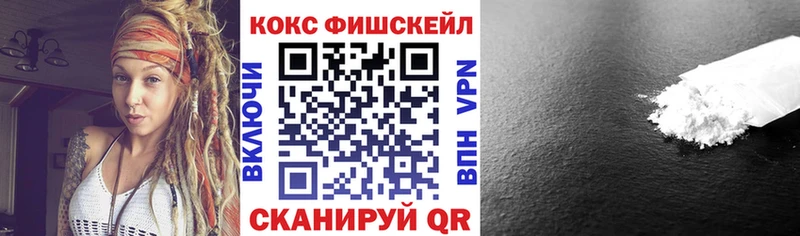 Cocaine 99%  Ртищево 