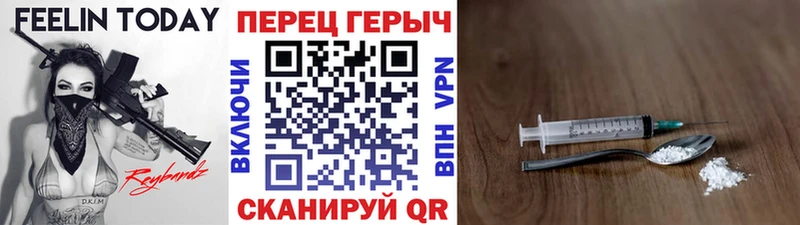 купить наркотики сайты  Ртищево  Героин гречка 