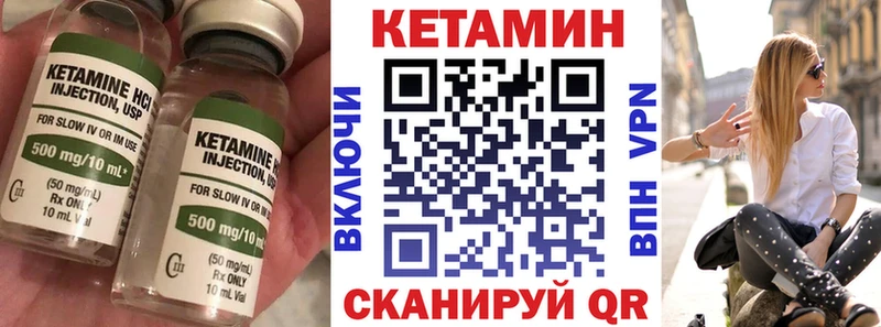 КЕТАМИН ketamine  Ртищево 