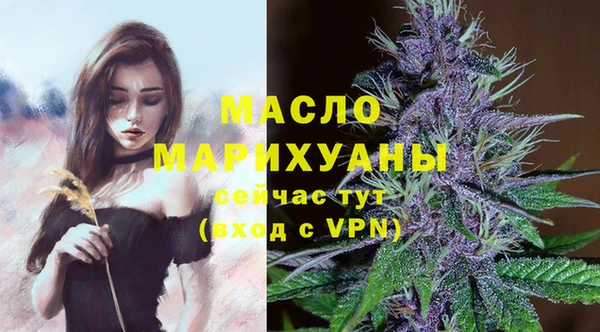 метадон Арсеньев
