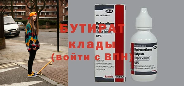 2c-b Армянск