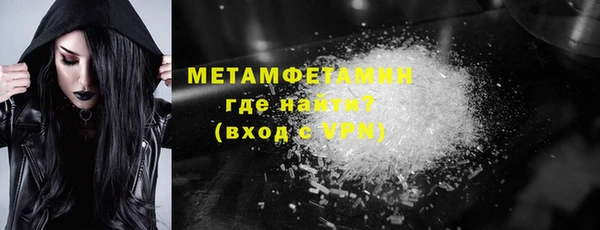 метадон Арсеньев