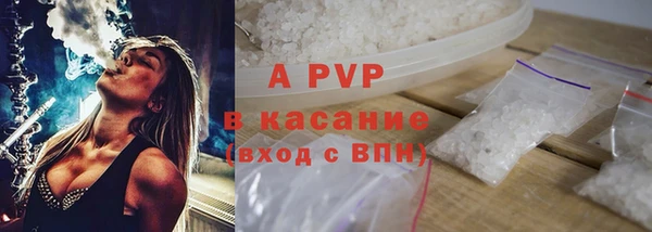 гашишное масло Аркадак