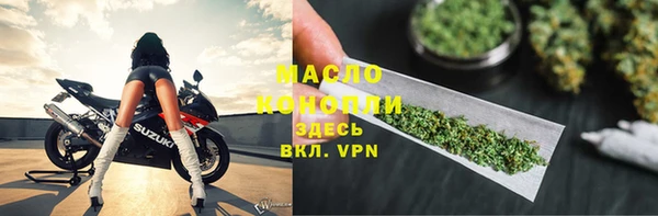 2c-b Армянск