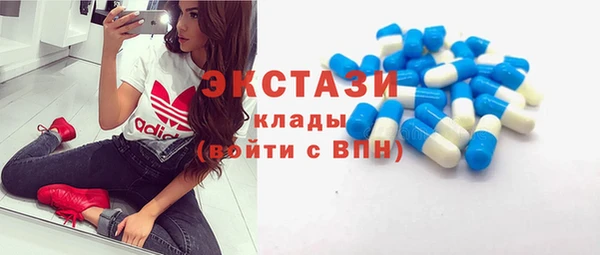 метадон Арсеньев