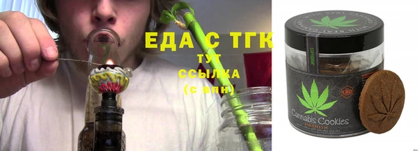 2c-b Армянск