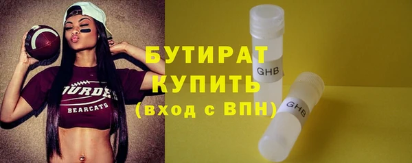 2c-b Армянск