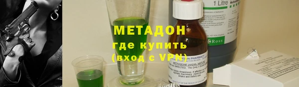 метадон Арсеньев