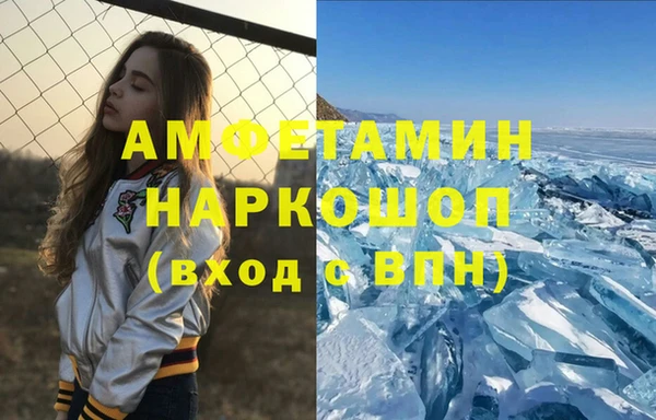 метадон Арсеньев
