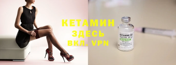 2c-b Армянск