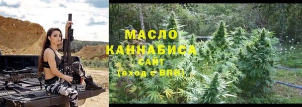 гашишное масло Аркадак