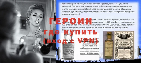 метадон Арсеньев