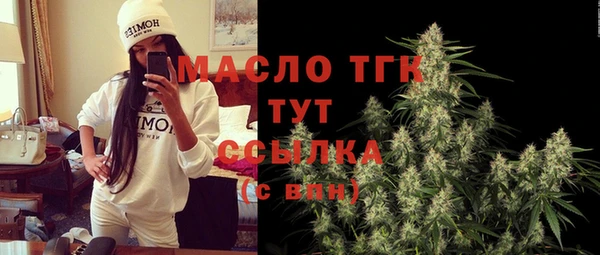 метадон Арсеньев
