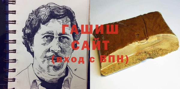 гашишное масло Аркадак