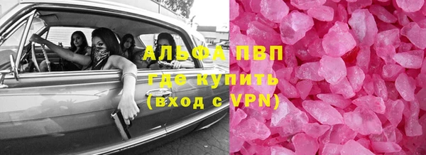 метадон Арсеньев