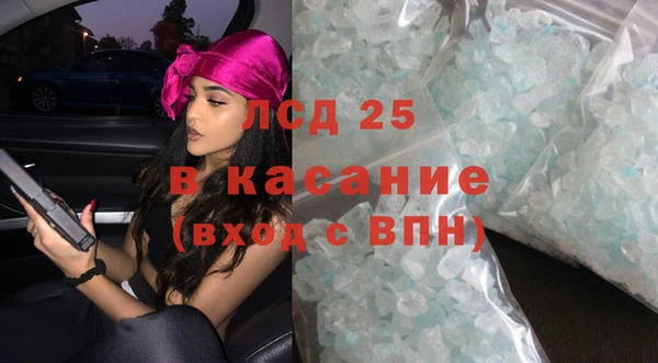 метадон Арсеньев