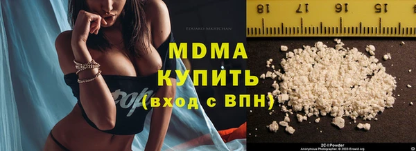 метадон Арсеньев