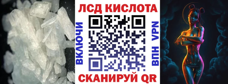 как найти   Ртищево  Лсд 25 экстази ecstasy 