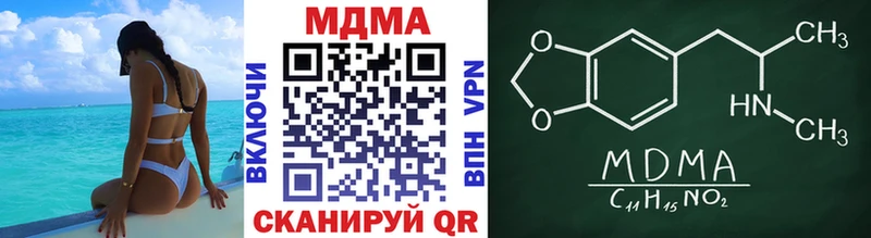 MDMA кристаллы цена наркотик Ртищево