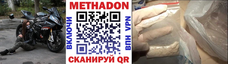 где продают наркотики  Ртищево  МЕТАДОН кристалл 