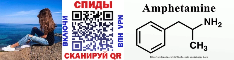 Первитин витя  мега вход  Ртищево  где можно купить наркотик 