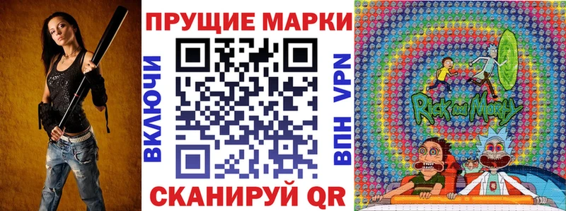 закладки  Ртищево  Марки 25I-NBOMe 1,5мг 