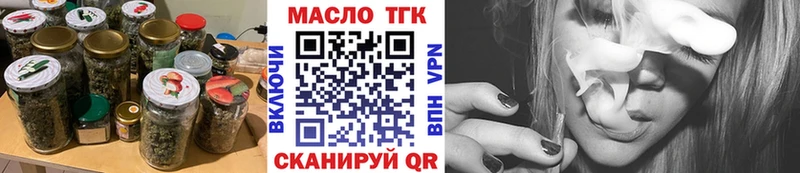 блэк спрут ссылка  Ртищево  Дистиллят ТГК гашишное масло 